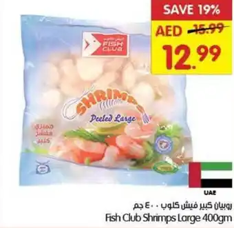Gala Supermarket Fish Club Shrimps Large offer