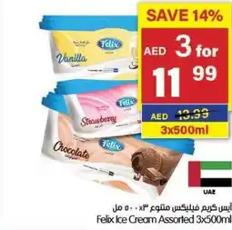 Gala Supermarket Felix Ice Cream Assorted offer