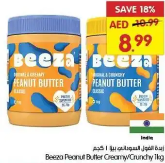 Gala Supermarket Beeza Peanut Butter Creamy/Crunchy offer