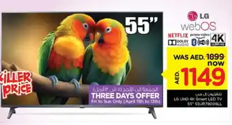 Nesto LG Smart TV offer