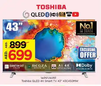 Nesto TOSHIBA Smart TV offer