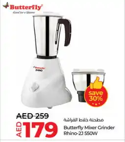Lulu Hypermarket BUTTERFLY Mixer / Grinder offer