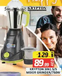 Mango Hypermarket LLC KRYPTON Mixer / Grinder offer