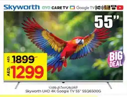 Nesto SKYWORTH Smart TV offer