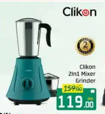 Mango Hypermarket LLC CLIKON Mixer / Grinder offer