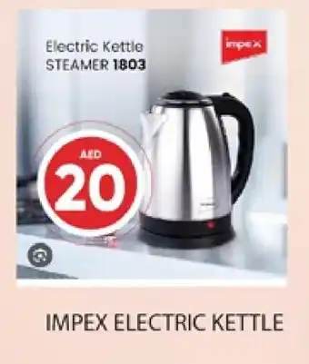 Al Madina IMPEX Kettle offer