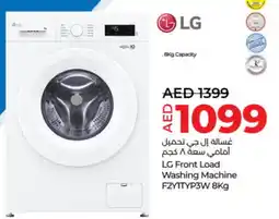 Lulu Hypermarket LG Washer / Dryer offer