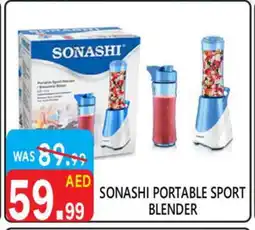 United Hypermarket SONASHI Mixer / Grinder offer