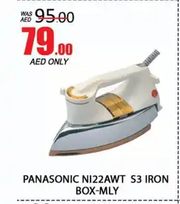 Al Madina PANASONIC Ironbox offer