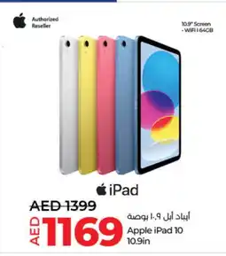 Lulu Hypermarket APPLE iPad offer