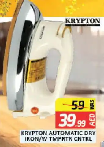 Mango Hypermarket LLC KRYPTON Ironbox offer