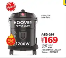 Lulu Hypermarket HOOVER Vacuum Cleaner offer