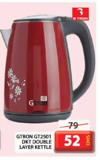 Grand Hyper Market GTRON Kettle offer
