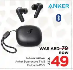 Nesto Anker Earphone offer