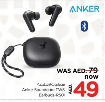 Nesto Anker Earphone offer