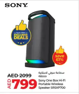 Lulu Hypermarket SONY Speaker offer