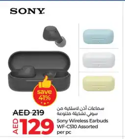 Lulu Hypermarket SONY Earphone offer