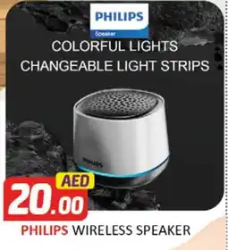 Al Madina PHILIPS Speaker offer