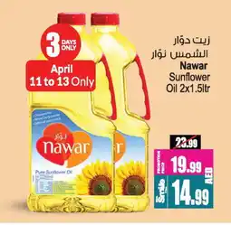 Ansar Gallery NAWAR Sunflower Oil offer