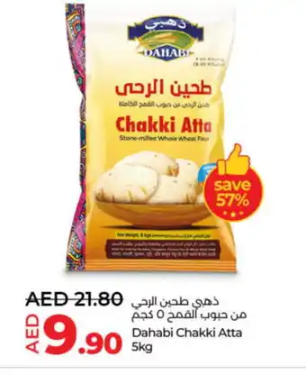 Lulu Hypermarket DAHABI Atta offer