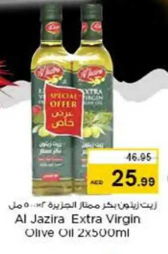 Nesto AL JAZIRA Extra Virgin Olive Oil offer