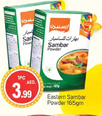 Talal Market EASTERN Spices / Masala offer