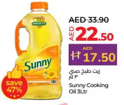 Lulu Hypermarket SUNNY Cooking Oil offer