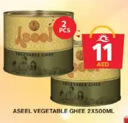 Grand Hyper Market ASEEL Vegetable Ghee offer