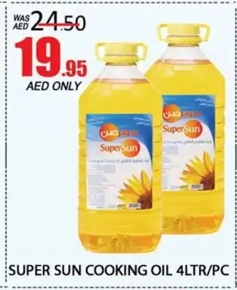 Al Madina SUPERSUN Cooking Oil offer