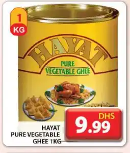 Grand Hyper Market HAYAT Vegetable Ghee offer