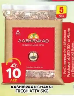 Grand Hyper Market AASHIRVAAD Atta offer