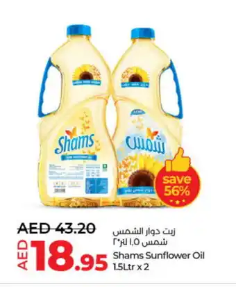 Lulu Hypermarket SHAMS Sunflower Oil offer