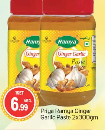 Talal Market PRIYA Garlic Paste offer