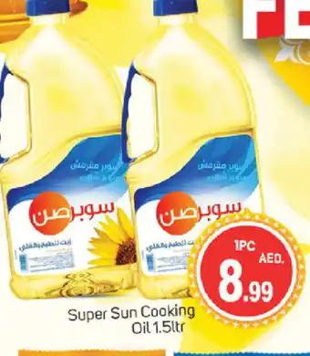 Talal Market SUPERSUN Cooking Oil offer