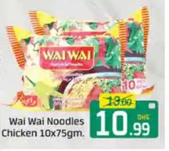 Mango Hypermarket LLC WAI WAi Noodles offer