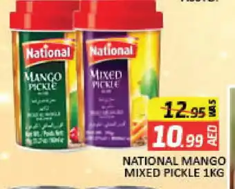 Mango Hypermarket LLC NATIONAL Pickle offer