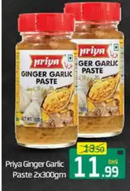 Mango Hypermarket LLC PRIYA Garlic Paste offer