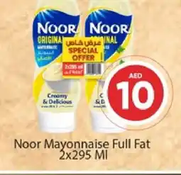 Al Madina NOOR Mayonnaise offer