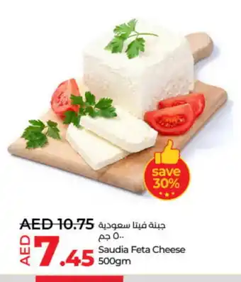 Lulu Hypermarket SAUDIA Feta offer