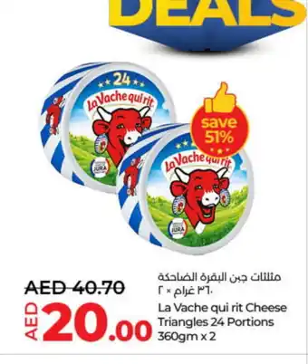 Lulu Hypermarket LAVACHQUIRIT Triangle Cheese offer