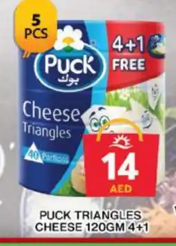 Grand Hyper Market PUCK Triangle Cheese offer