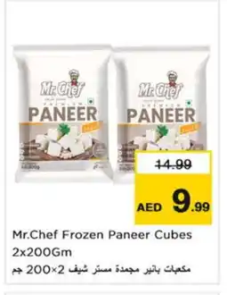 Nesto MR.CHEF Paneer offer