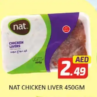 Al Madina NAT Chicken Liver offer