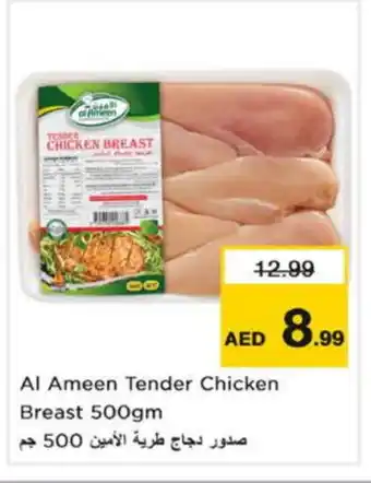 Nesto AL AMEEN Chicken Breast offer