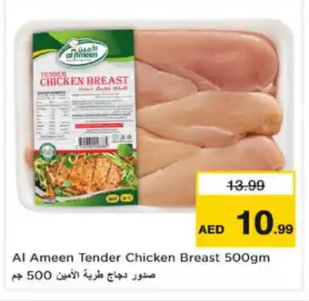 Nesto AL AMEEN Chicken Breast offer