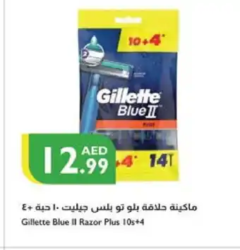 Istanbul Supermarket GILLETTE Razor offer