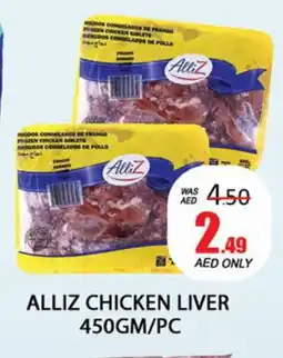 Al Madina ALLIZ Chicken Liver offer