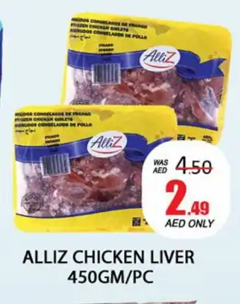 Al Madina ALLIZ Chicken Liver offer