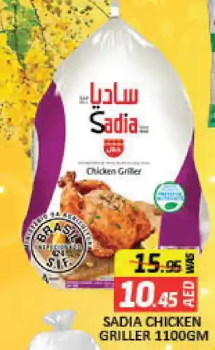 Mango Hypermarket LLC SADIA Frozen Whole Chicken offer
