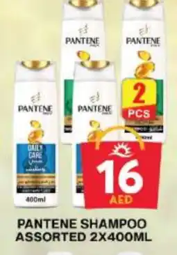 Grand Hyper Market PANTENE Shampoo / Conditioner offer